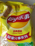 樂(lè )事（Lay's）薯片 經(jīng)典原味 135克 休閑零食 膨化零食 曬單實(shí)拍圖