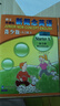 新概念英語(yǔ)青少版入門(mén)級學(xué)習組合 學(xué)生用書(shū)AB+練習冊AB（智慧版 套裝共4冊 附要點(diǎn)概述視頻、單詞句子跟讀測評、單詞練習、趣配音 可點(diǎn)讀）少兒英語(yǔ)入門(mén)啟蒙教材 小學(xué)英語(yǔ) 外研社 曬單實(shí)拍圖