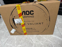 AOC 27英寸 2K 顯示器 240Hz 快速液晶HDR10電競游戲0.5ms臺式電腦屏幕 【旗艦版】2K 320Hz Q27G10SE 曬單實(shí)拍圖