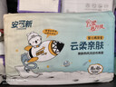 安可新全新升級嬰兒一次性隔尿墊92片33*45cm云柔護理墊新生兒透氣尿墊 曬單實(shí)拍圖