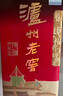 瀘州老窖 六年窖頭曲 濃香型白酒 52度500ml*6瓶 整箱裝(贈送3個(gè)禮品袋) 曬單實(shí)拍圖