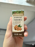 爺爺的農場(chǎng)有機核桃油110ml 涼拌熱炒嬰幼兒食用油 寶寶輔食油6個(gè)月以上 曬單實(shí)拍圖