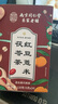 南同四海南京同仁堂 紅豆薏米茶24包 赤小豆薏米芡實(shí)茯苓茶祛男女性士重氣養(yǎng)生濕茶脾去除健胃紅豆薏米水茶包 曬單實(shí)拍圖