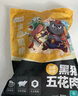 龍大肉食 黑豬五花肉800g去皮五花肉蓬萊生態(tài)五花烤肉烤腸食材黑豬肉 生鮮 曬單實(shí)拍圖