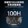 Viken【2025最新款丨柏林之聲】藍牙耳機掛耳式骨傳導概念金榜第1名開(kāi)放式無(wú)線(xiàn)不入耳運動(dòng)跑步降噪耳夾 墨染黑【APP升級版丨舒適久戴不痛】不漏音 9D杜比音效超長(cháng)續航 曬單實(shí)拍圖