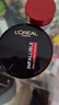 玉蘭油（OLAY）超紅瓶面霜輕潤版50g抗皺緊致抗衰老女士保濕面霜生日禮物送女友 曬單實(shí)拍圖