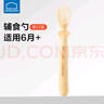 樂扣樂扣硅膠勺嬰兒輔食勺寶寶勺子6個月以上硅膠軟勺喂奶喂水米糊勺 曬單實拍圖