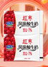 君樂(lè )寶紅棗酸奶 100g*20袋 低溫酸奶 生鮮 風(fēng)味酸牛奶 源頭直發(fā) 曬單實(shí)拍圖