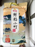 金龍魚(yú) 東北大米 鮮稻小町 壽司香米 10斤*4袋/箱 40斤整箱裝 曬單實(shí)拍圖