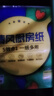清風(fēng)廚房抽紙76張*3包 加大加厚水油瞬吸 可接觸食物級一次性懶人抹布 曬單實(shí)拍圖