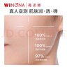 薇諾娜極潤保濕水乳2件套爽膚水乳液補水保濕護膚品套裝 曬單實(shí)拍圖