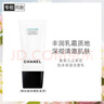 香奈兒（Chanel）山茶花泡沫保濕潔面乳(柔和凈膚)150ml 溫和清潔新舊版本隨機發(fā)貨 曬單實(shí)拍圖
