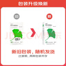【原研進(jìn)口】金納多 銀杏葉提取物片 40mg*60片/盒 曬單實(shí)拍圖