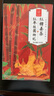 憶江南紅糖姜茶大姨媽紅糖姜棗茶補經(jīng)期氣血養生茶300g中秋節禮品 曬單實(shí)拍圖