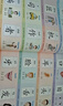 學(xué)前識字1000 贈有圖無(wú)圖切換手卡  含330個(gè)獎勵貼紙 幼小銜接 學(xué)前教育 注音版 適合3-6歲 幼兒園元遠教育 曬單實(shí)拍圖