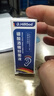 Dr.HillGod硼酸酒精滴耳液3%-4%冰片耳道耳朵癢真菌感染洗中耳炎清潔洗液 曬單實(shí)拍圖