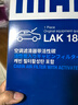 馬勒（MAHLE）帶炭PM2.5空調濾芯空調濾LAK1803(吉利星瑞/星越L博越L/銀河L6/L7 曬單實(shí)拍圖