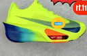 CLENIKEED純原 Zoom Alphafly 破3三阿爾法三代碳板馬拉松氣墊跑步鞋 真碳--阿爾法fly3--綠色 41 曬單實(shí)拍圖