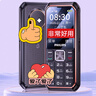 飛利浦（PHILIPS）E588A 老年人手機4G全網(wǎng)通大喇叭大聲音超長待機移動聯(lián)通電信廣電學生大按鍵老人專用手機 海軍藍 曬單實拍圖