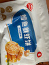 秋田滿(mǎn)滿(mǎn)冷凍鱈魚(yú)鮮蝦餅208g 大西洋真鱈魚(yú)兒童早餐半成品 享寶寶嬰兒食譜 曬單實(shí)拍圖