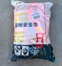 京特 【京倉速達】五點(diǎn)式安全帶 2米（雙大鉤）安全繩 防墜落保險扣高空作業(yè)安全帶 曬單實(shí)拍圖