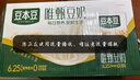 唯甄豆奶250ml*24盒*3箱2.5g植物蛋白飲料兒童營(yíng)養學(xué)生早餐奶批發(fā) 曬單實(shí)拍圖