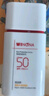 薇諾娜（WINONA）清透水感防曬乳50gSPF50PA+++隔離霜護膚化妝品【臨期清倉】 曬單實(shí)拍圖