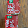 笑廚（XIAOCHU）【25年新產(chǎn)季】新疆有機番茄塊丁0添加劑西紅柿塊調味醬番茄罐頭 【小罐囤貨裝】番茄塊239g*15罐 曬單實(shí)拍圖