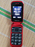 諾基亞（NOKIA）翻蓋老人手機超長(cháng)待機大聲音大字大屏老人機5G全網(wǎng)通老年機 紅色【移動(dòng)5G】支持移動(dòng)5g卡高清通話(huà) 帶線(xiàn) 64GB(內存卡)附帶200首經(jīng)典老歌戲曲 曬單實(shí)拍圖