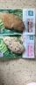 優(yōu)形雞胸肉即食 意式香草味5袋*100g冷藏 低脂高蛋白 輕食代餐早餐 曬單實(shí)拍圖