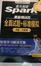 星火英語(yǔ)四級真題試卷含25年6月四級考試真題試卷備考2025年12月 四級全真試題+標準模擬（4級）歷年真題復習cet4級亂序版四級詞匯書(shū) 閱讀理解聽(tīng)力寫(xiě)作翻譯專(zhuān)項訓練 閱讀狂歡節 曬單實(shí)拍圖