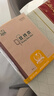 多利博士【開(kāi)學(xué)必備】多利博士雙線(xiàn)本16k大號作業(yè)本學(xué)生雙線(xiàn)練習本軟抄本筆記本子16K26頁(yè)10本初高中生學(xué)習 曬單實(shí)拍圖