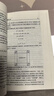 微積分溯源偉大思想的歷程+微積分的歷程從牛頓到勒貝格影印版 兩冊 曬單實(shí)拍圖