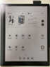 BOOX文石電紙書(shū)T10C 10.3英寸彩色墨水屏電子書(shū)閱讀器電子紙 AI彩墨快刷輕薄大屏平板電腦智能辦公本 曬單實(shí)拍圖