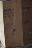 海爾（Haier）家宴539升十字四開(kāi)雙開(kāi)門(mén)風(fēng)冷無(wú)霜家用電冰箱一級能效BCD-539WGHTDEDH9U1家電國家補貼20% 曬單實(shí)拍圖