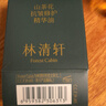 林清軒山茶花修護精華油5.0潤膚油提拉緊致抗皺淡補水面部護膚官方旗艦 【5.0免費試用】山茶花精華油3ml 曬單實拍圖