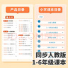 斗半匠計算能力訓練四年級上冊計算題強化訓練口算天天練豎式脫式變式應用題專(zhuān)項訓練計算能手小達人同步練習 曬單實(shí)拍圖