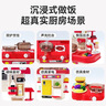 欣格兒童玩具女孩迷你小廚房做飯過(guò)家家仿真模擬煮飯聲光噴霧生日禮物 曬單實(shí)拍圖