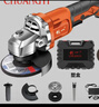 創(chuàng  )一鋰電角磨機拋光機充電式打磨機多功能切割機角向磨光機 尊享款（兩電）+頂配 曬單實(shí)拍圖