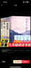 九年級必讀正版名著(zhù)全套4冊 艾青詩(shī)選水滸傳和簡(jiǎn)愛(ài)儒林外史 原著(zhù)正版完整版 初中生三年級9年級上冊下冊課外閱讀教育書(shū)籍全套中學(xué)生文學(xué)世界名著(zhù)書(shū)目語(yǔ)文9上下唐詩(shī)三百首配套人教版(京東圖書(shū)聯(lián)合定制款) 【4 曬單實(shí)拍圖