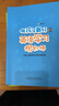 多冊可選 做孩子最好的英語(yǔ)學(xué)習規劃師1 中國兒童英語(yǔ)習得全路線(xiàn)圖 少兒英語(yǔ)幼兒英語(yǔ)啟蒙學(xué)習方法興趣培養 3-12歲 曬單實(shí)拍圖