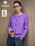 Navigare意大利小帆船女士全羊毛絞花針織開(kāi)衫毛衣外套2334094512紫XL 曬單實(shí)拍圖