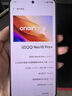 vivo iQOO Neo10 【國家補(bǔ)貼】 12GB+256GB 疾影黑 第三代驍龍8 自研電競芯片Q2 120W閃充手機(jī) 曬單實(shí)拍圖
