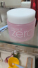 芭妮蘭凈柔卸妝膏經(jīng)典款180ML 秒乳化 臉部眼唇卸妝可用 曬單實(shí)拍圖