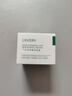 蘭亭lantern 草本活水嫩白乳液面霜 補水保濕水油平衡 50g 曬單實(shí)拍圖
