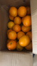 玖原農珍 贛南臍橙當季現摘橙子凈重9斤優(yōu)選果單果150-220g 新鮮水果禮盒 曬單實(shí)拍圖