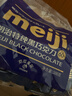 明治meiji 特純黑巧克力 500g 婚慶喜糖 伴手禮 休閑零食 送女友 曬單實(shí)拍圖
