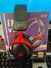 iKF V11 Pro7.1四模無線游戲耳機(jī)頭戴式7.1環(huán)繞音效藍(lán)牙有線電競專用三角洲FPS無畏契約辨位 黑紅色 曬單實(shí)拍圖