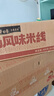 白象 雞湯米線(xiàn) 米粉粉絲方便面方便速食沖泡過(guò)橋米線(xiàn)80g*6桶整箱裝 曬單實(shí)拍圖