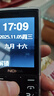 NOKIA移動(dòng)聯(lián)通電信全網(wǎng)通5G雙卡雙待大音量大字大屏按鍵老人學(xué)生手機 黑色【2025新款全語(yǔ)音王播報】 移動(dòng)5G版【僅支持移動(dòng)手機卡】 官方標配【手機+電池+充電器】 曬單實(shí)拍圖